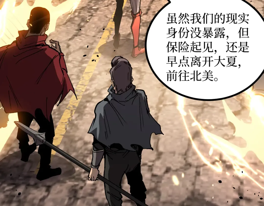 第38话 黑桃A 第107页