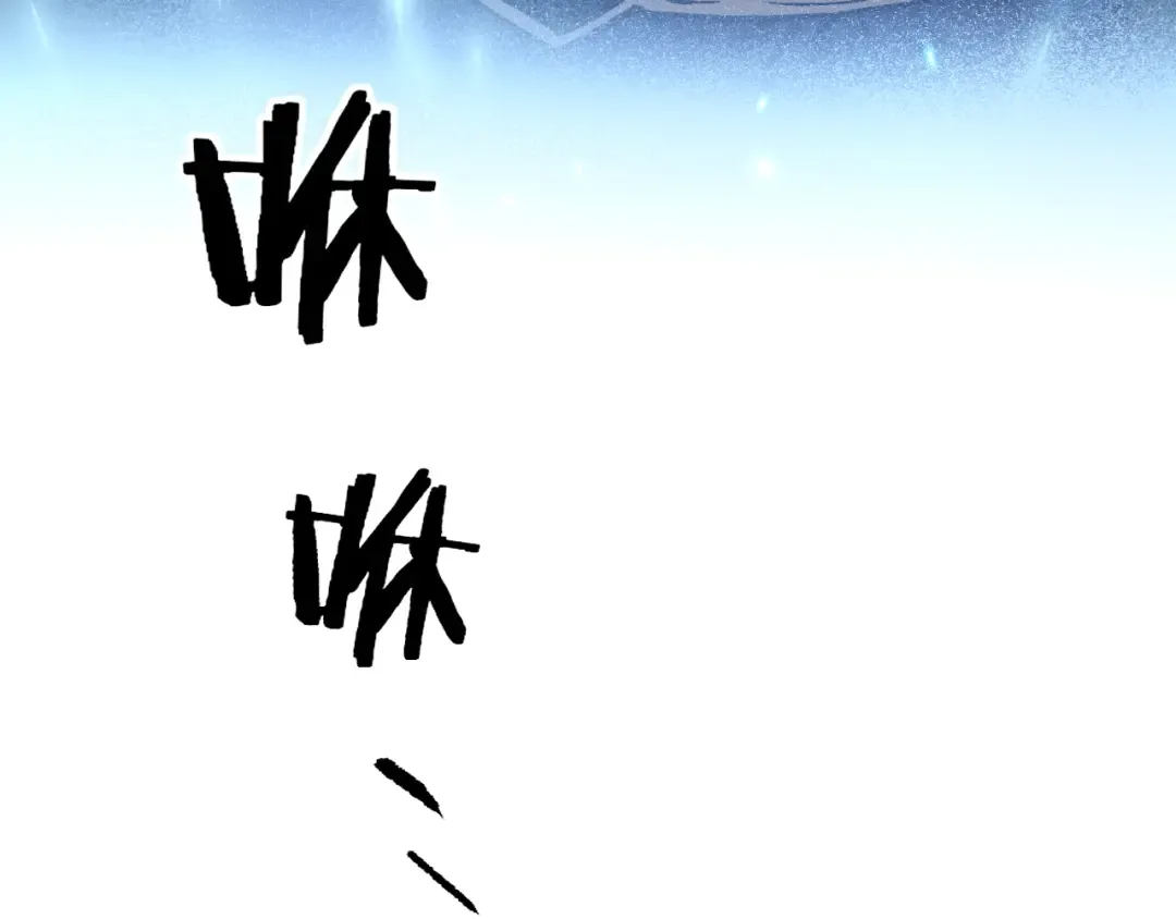 第39话 团战 第28页