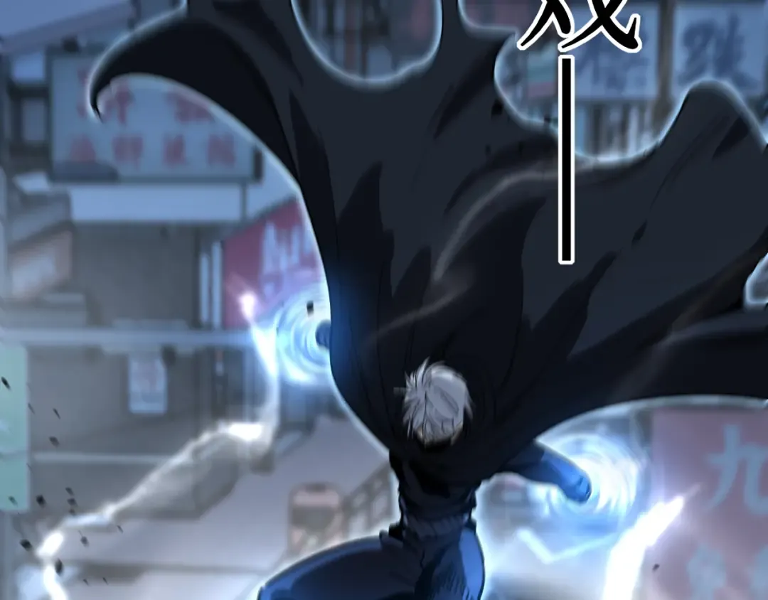 第39话 团战 第69页