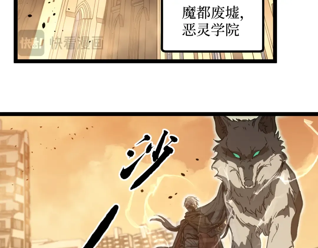 第39话 团战 第74页