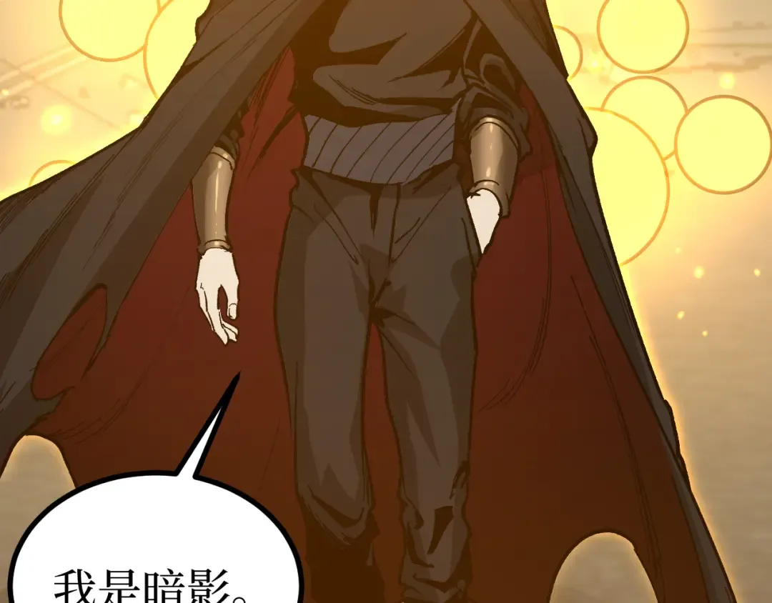 第39话 团战 第101页