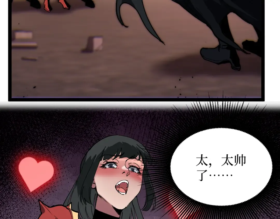 第40话 幸福的虔诚信徒 第9页