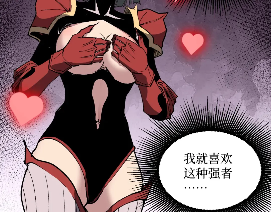 第40话 幸福的虔诚信徒 第10页