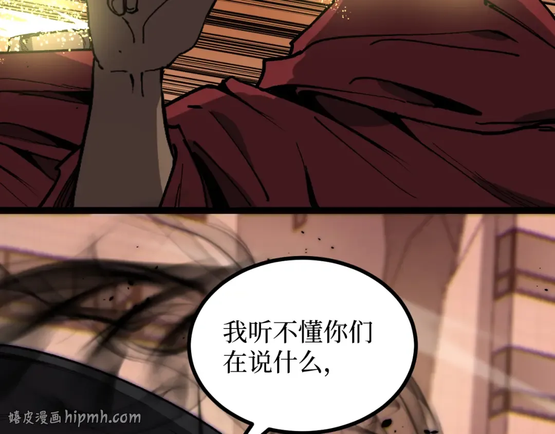 第40话 幸福的虔诚信徒 第16页