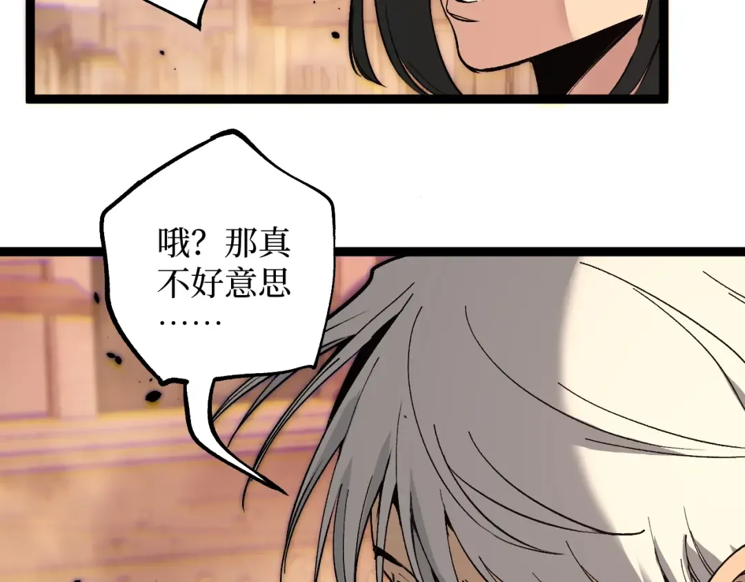 第40话 幸福的虔诚信徒 第20页