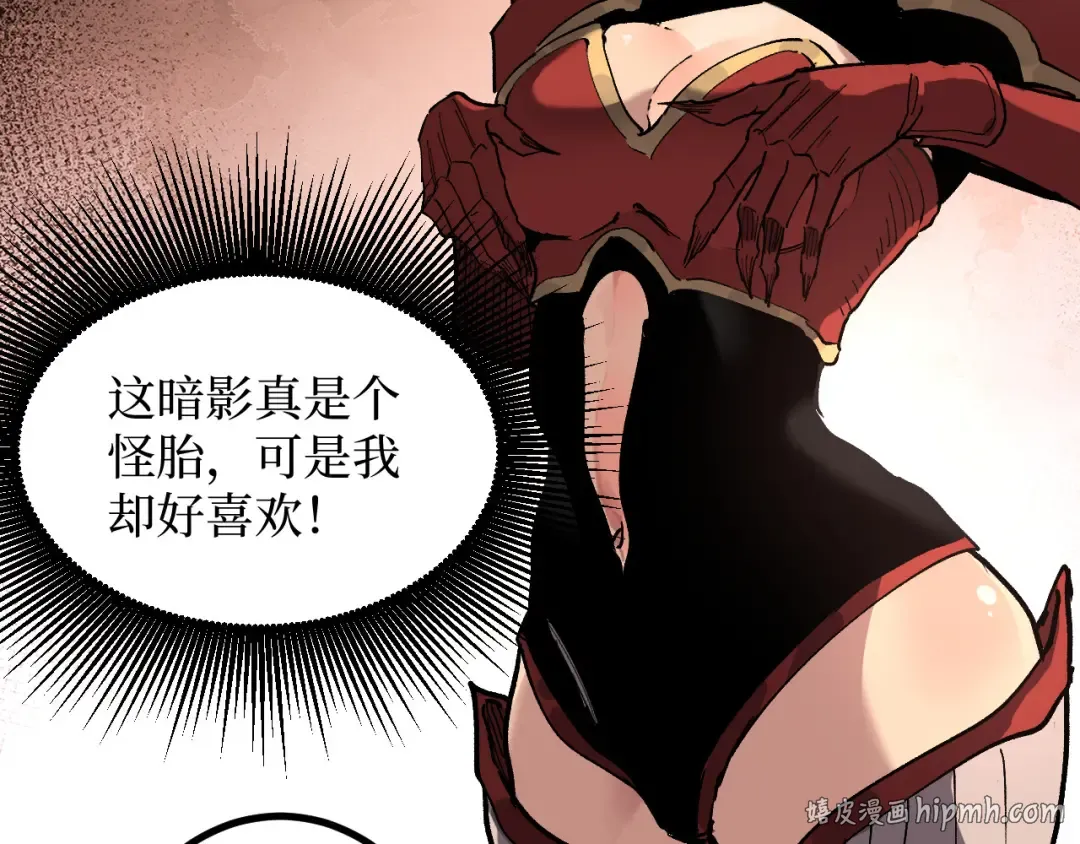 第40话 幸福的虔诚信徒 第24页