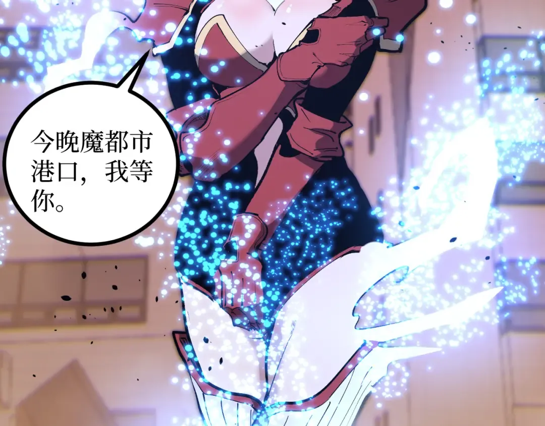 第40话 幸福的虔诚信徒 第34页
