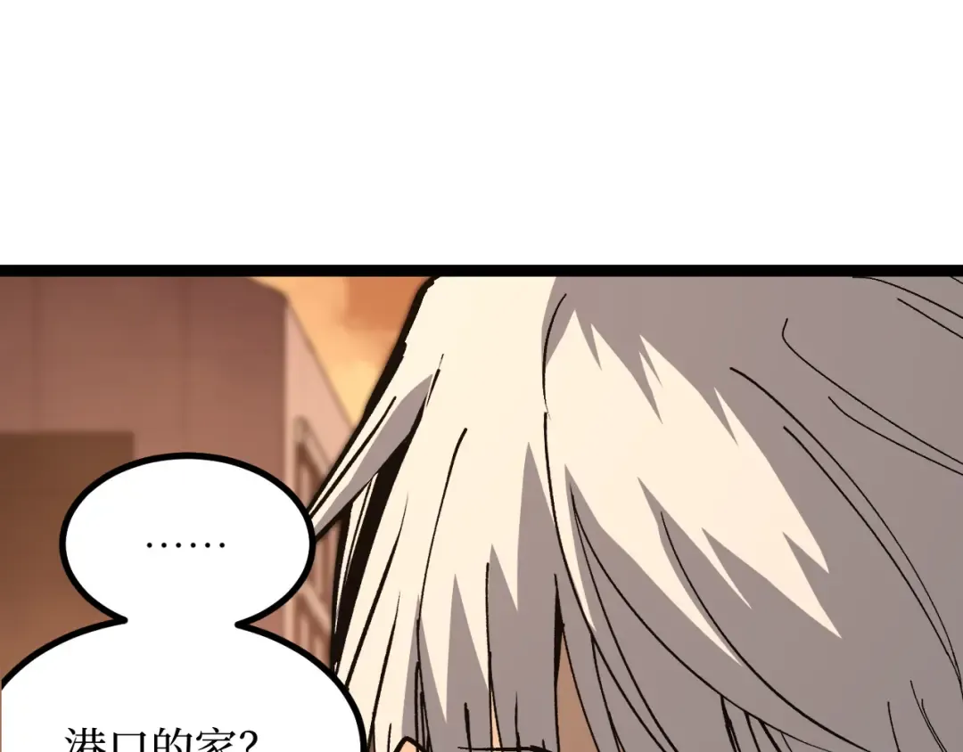 第40话 幸福的虔诚信徒 第36页