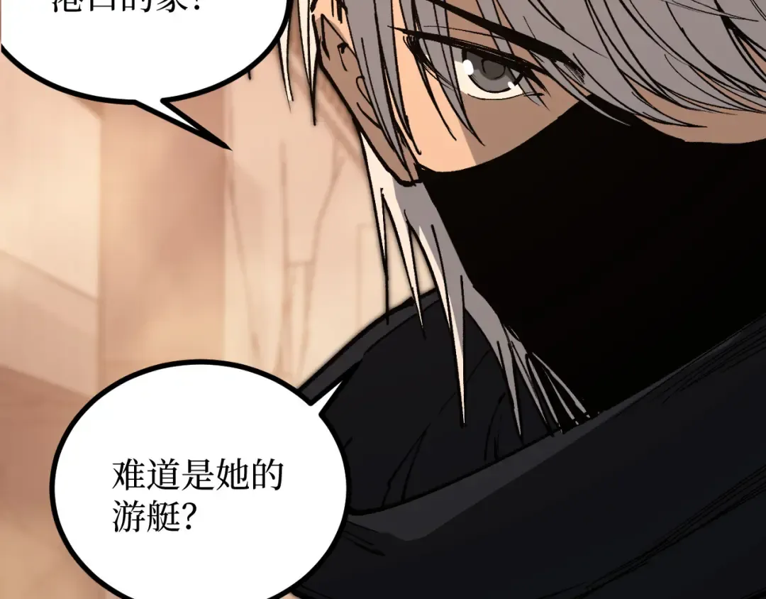 第40话 幸福的虔诚信徒 第37页