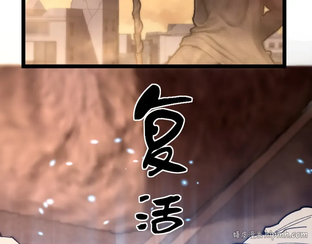 第40话 幸福的虔诚信徒 第40页