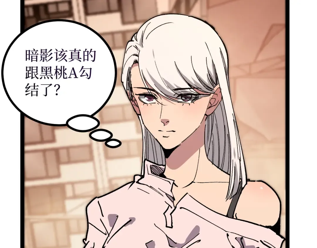 第40话 幸福的虔诚信徒 第45页
