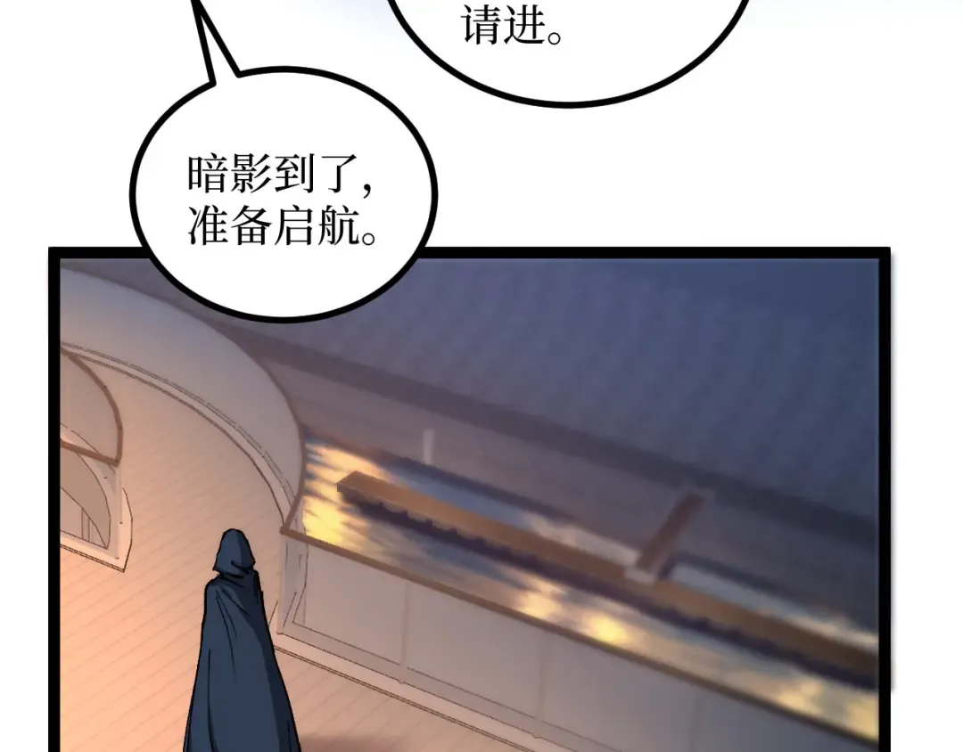 第40话 幸福的虔诚信徒 第54页