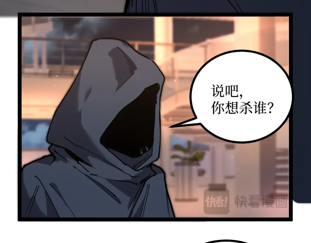 第40话 幸福的虔诚信徒 第60页