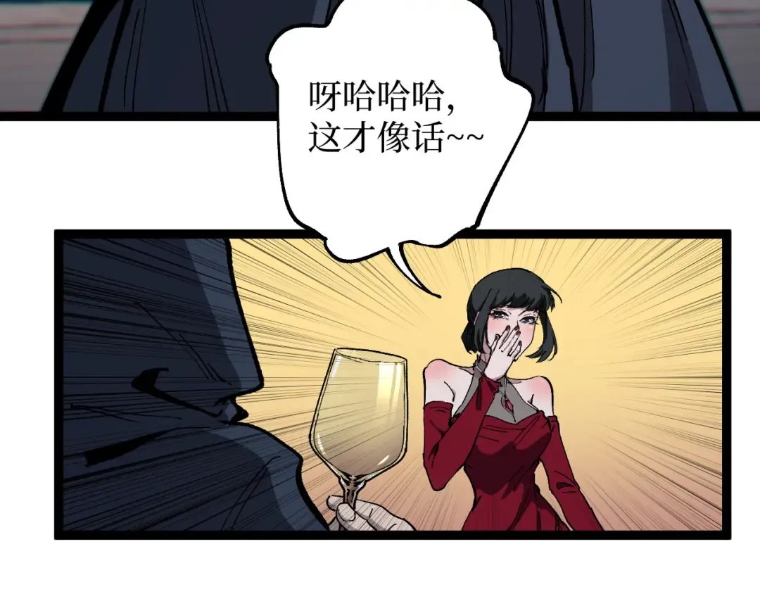 第40话 幸福的虔诚信徒 第65页