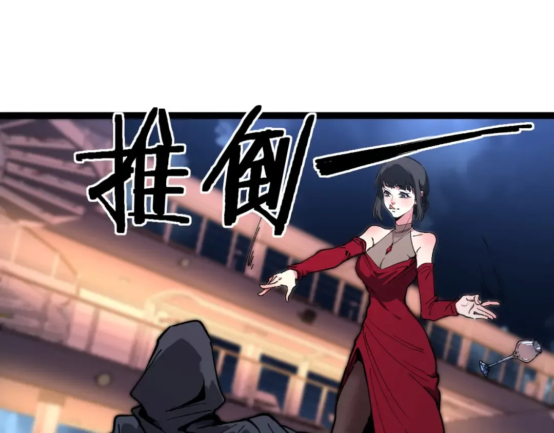 第40话 幸福的虔诚信徒 第66页