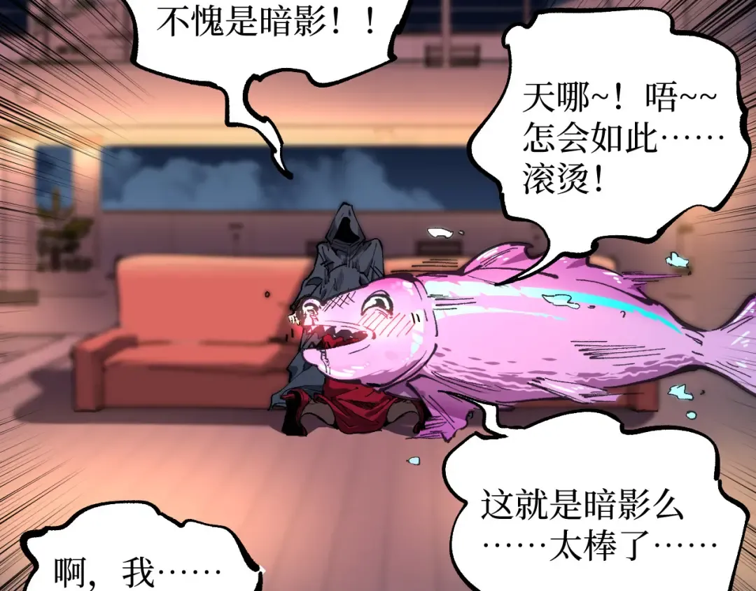 第40话 幸福的虔诚信徒 第73页