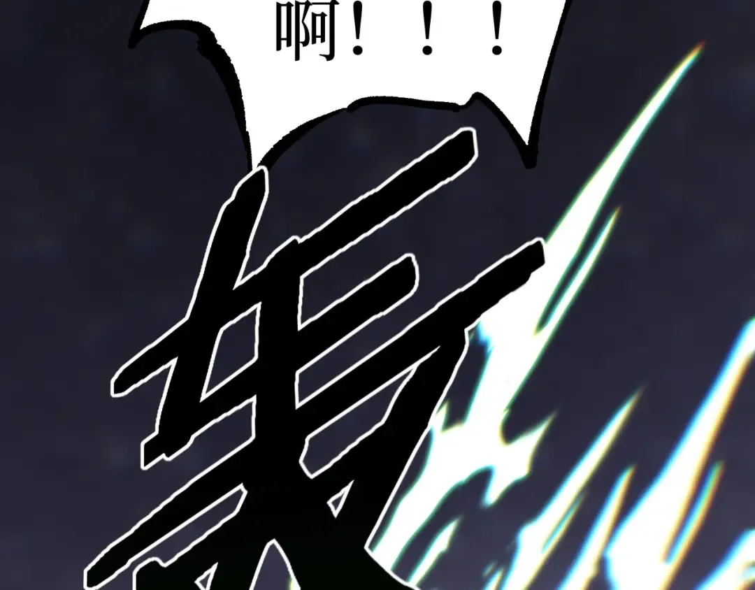 第40话 幸福的虔诚信徒 第76页