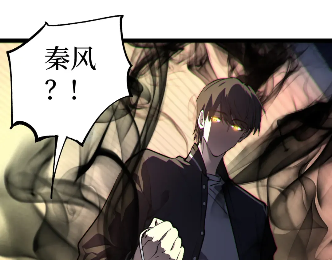 第40话 幸福的虔诚信徒 第81页