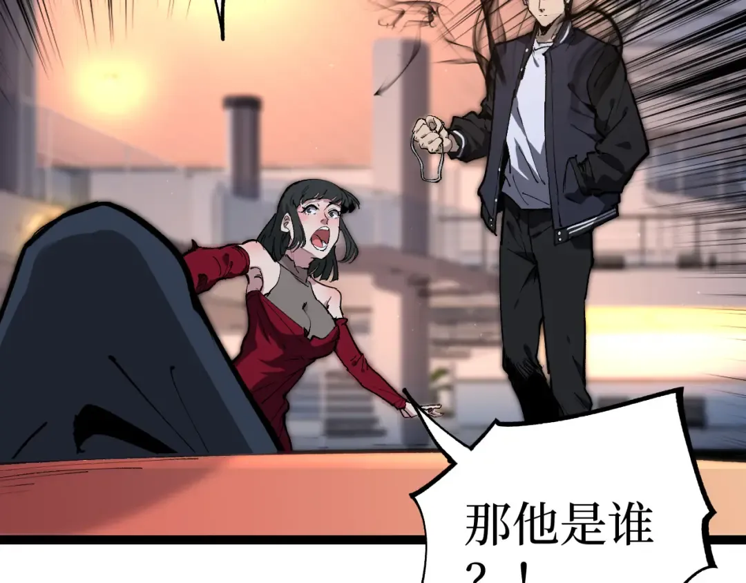 第40话 幸福的虔诚信徒 第85页