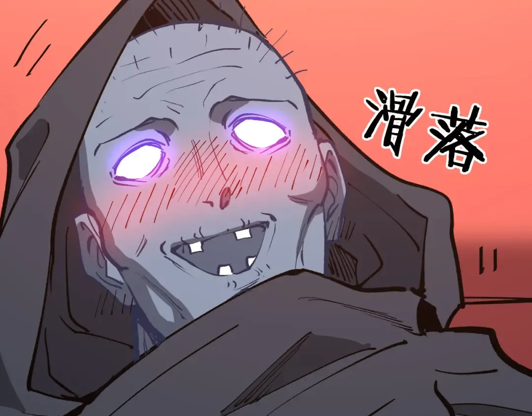 第40话 幸福的虔诚信徒 第87页