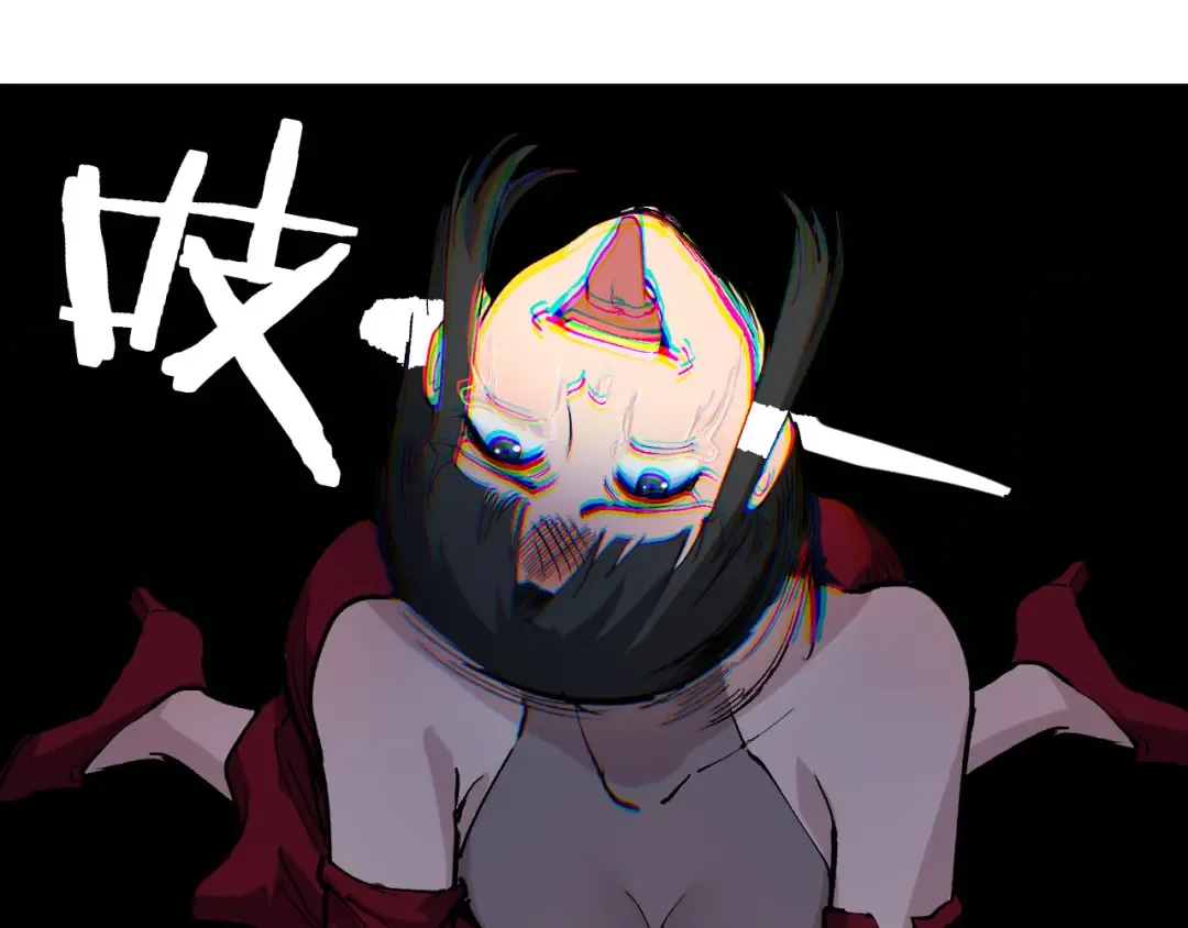 第41话 无头暗杀者 第14页