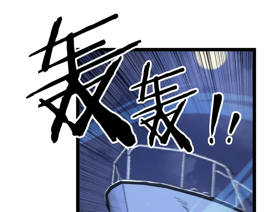 第41话 无头暗杀者 第22页