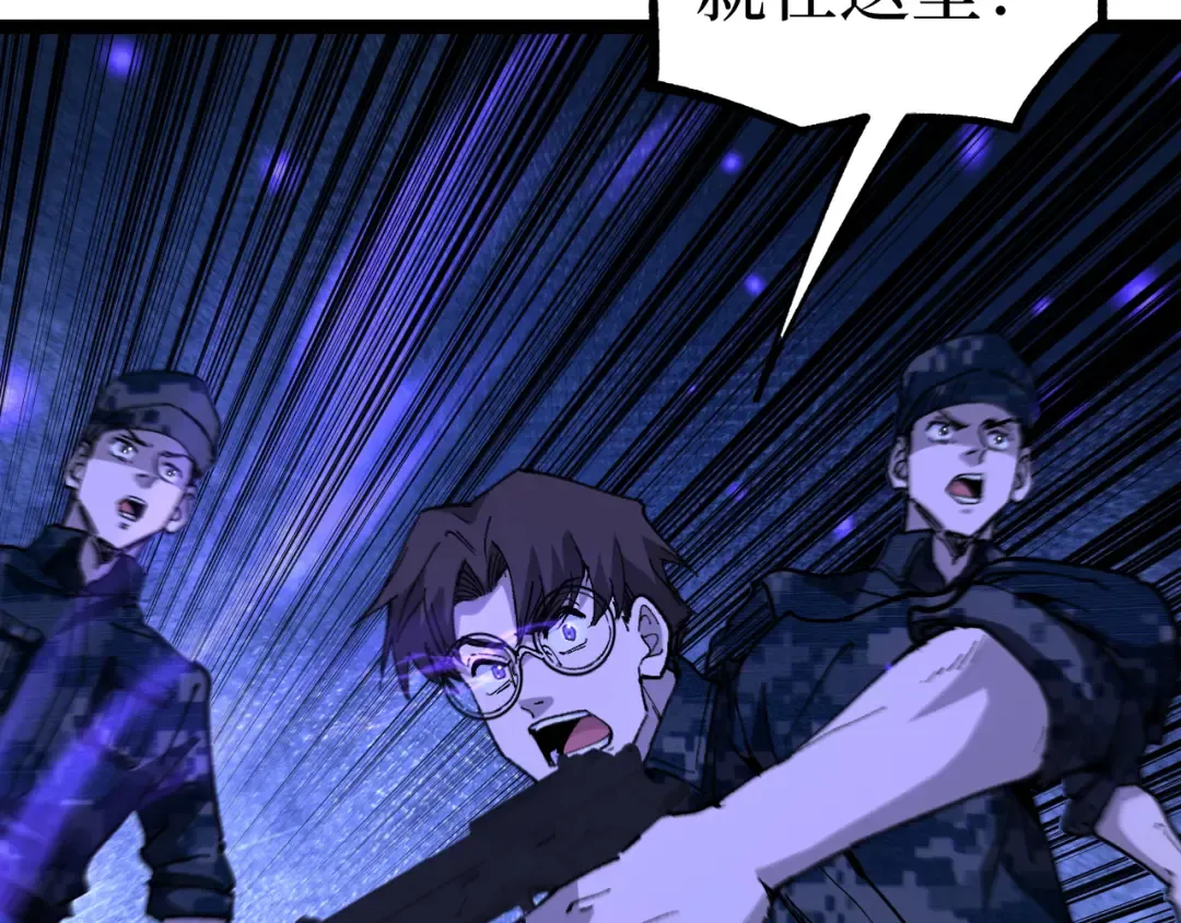 第41话 无头暗杀者 第35页