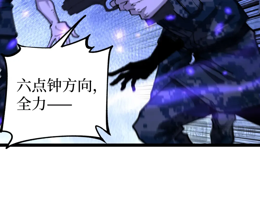 第41话 无头暗杀者 第36页