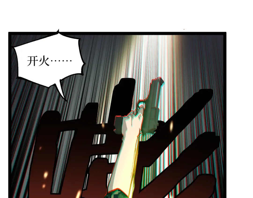 第41话 无头暗杀者 第37页