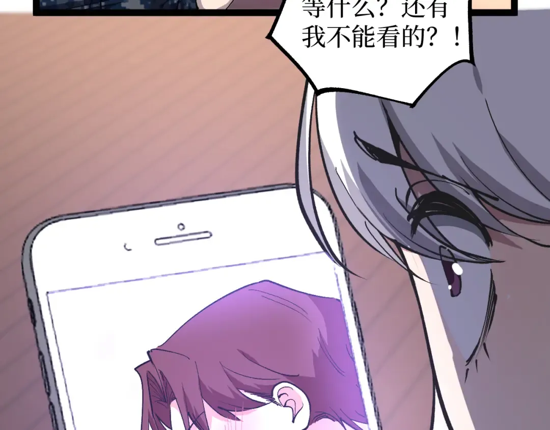 第41话 无头暗杀者 第50页
