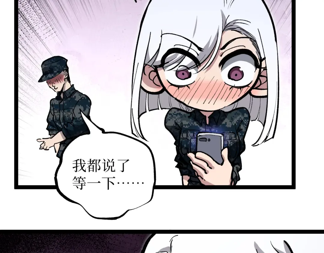 第41话 无头暗杀者 第53页