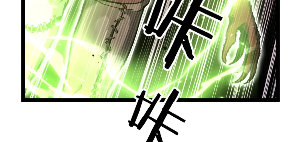 第41话 无头暗杀者 第80页