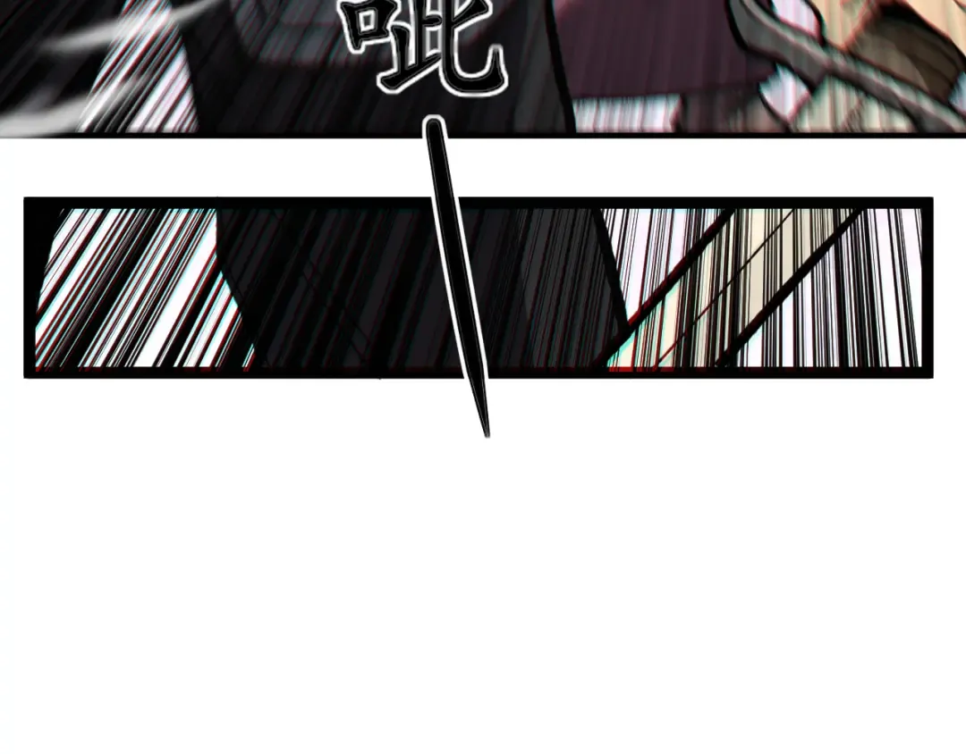 第41话 无头暗杀者 第83页