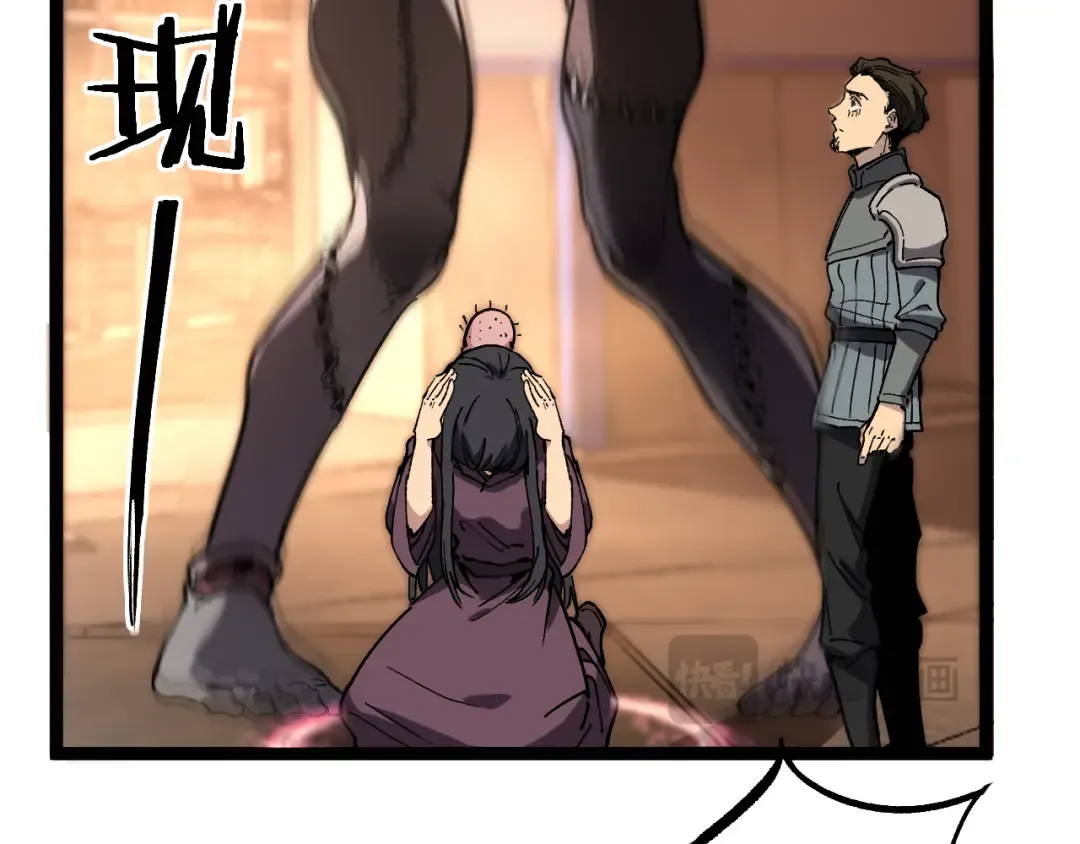 第41话 无头暗杀者 第93页