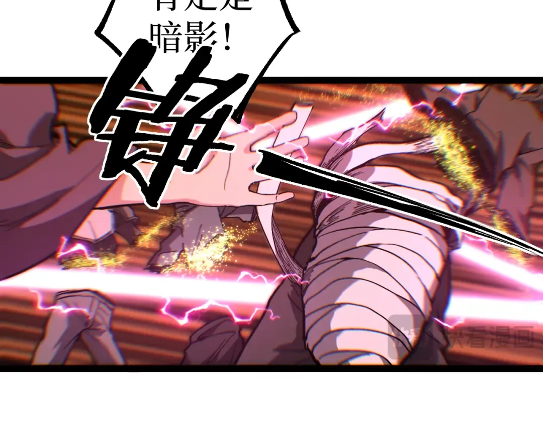 第42话 就你叫夏萝啊？ 第36页