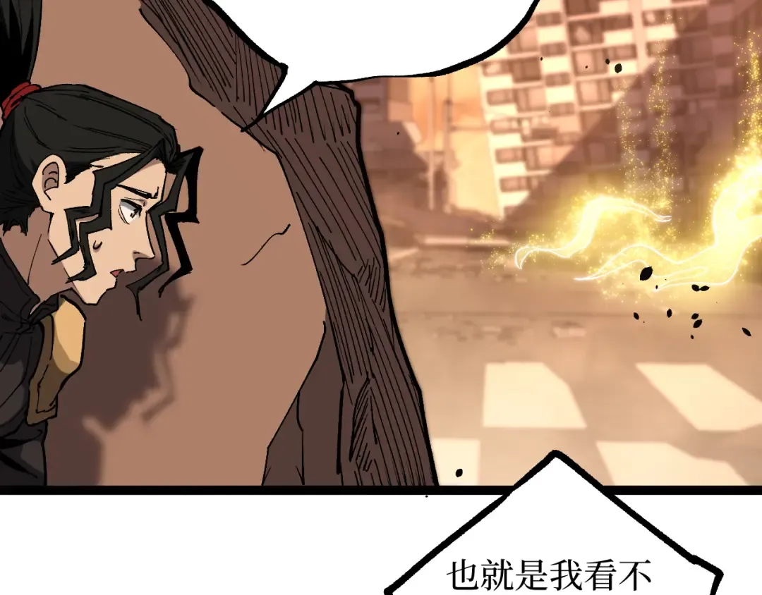 第42话 就你叫夏萝啊？ 第60页