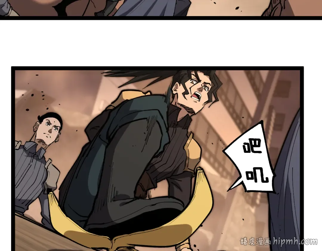 第42话 就你叫夏萝啊？ 第64页