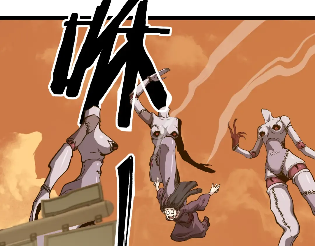 第43话 暗影哥哥救救我！！！ 第37页