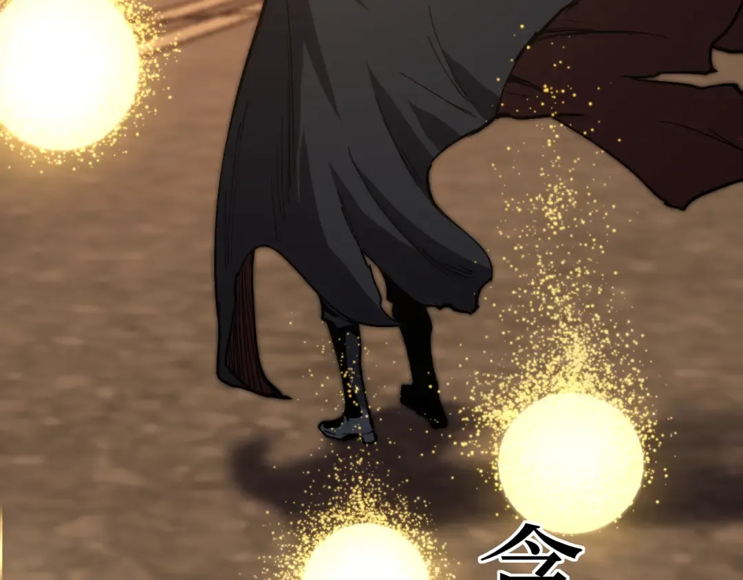 第43话 暗影哥哥救救我！！！ 第57页