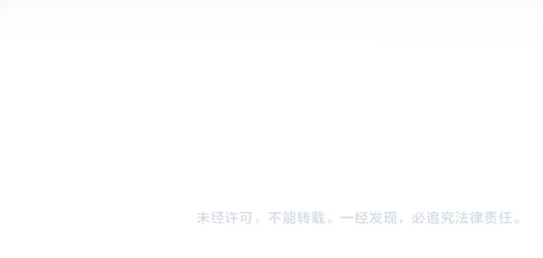 第43话 暗影哥哥救救我！！！ 第97页