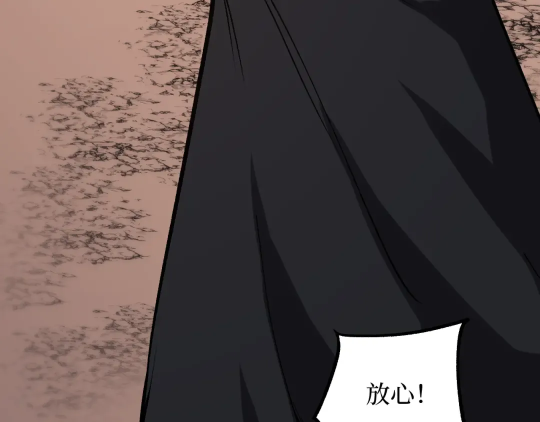 第44话 神权之塔 第18页