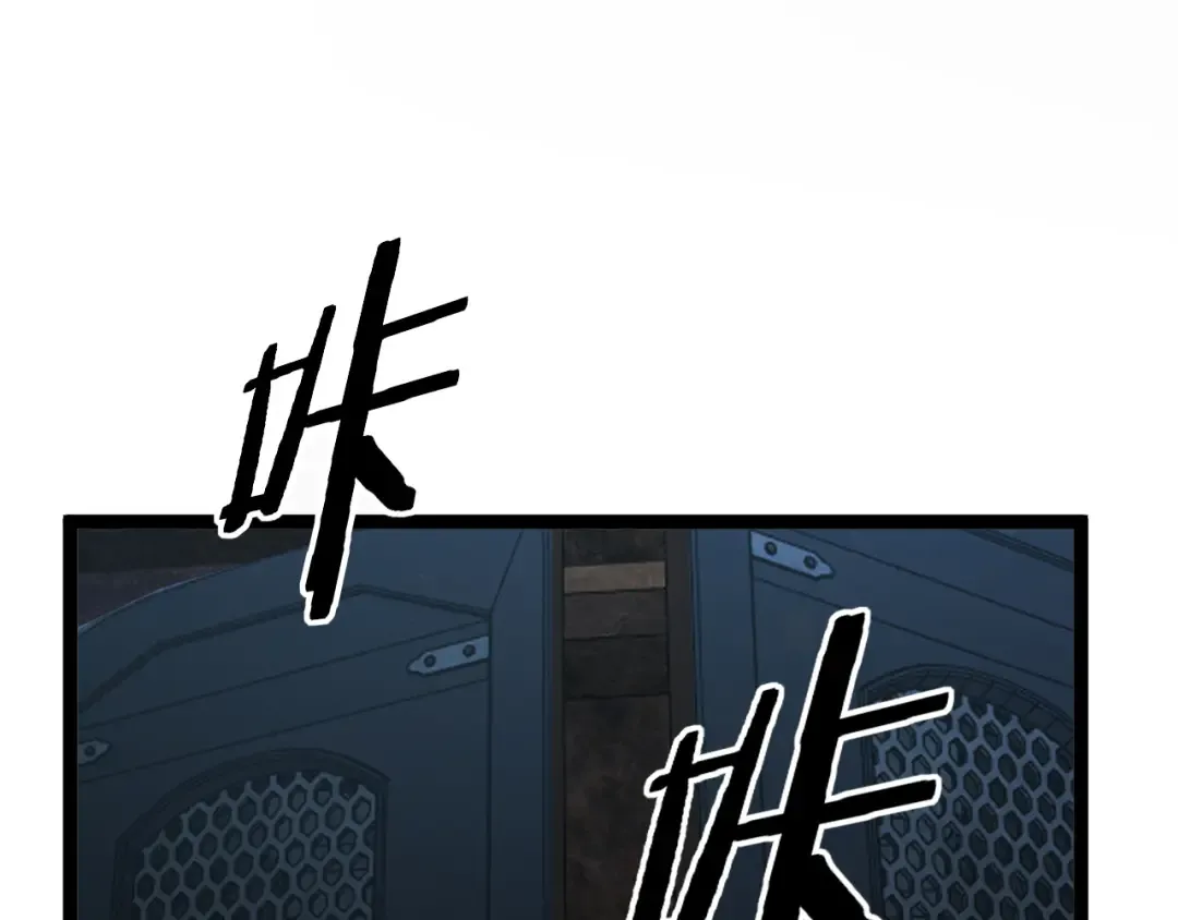 第44话 神权之塔 第22页