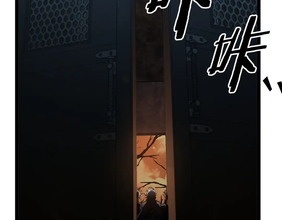 第44话 神权之塔 第23页