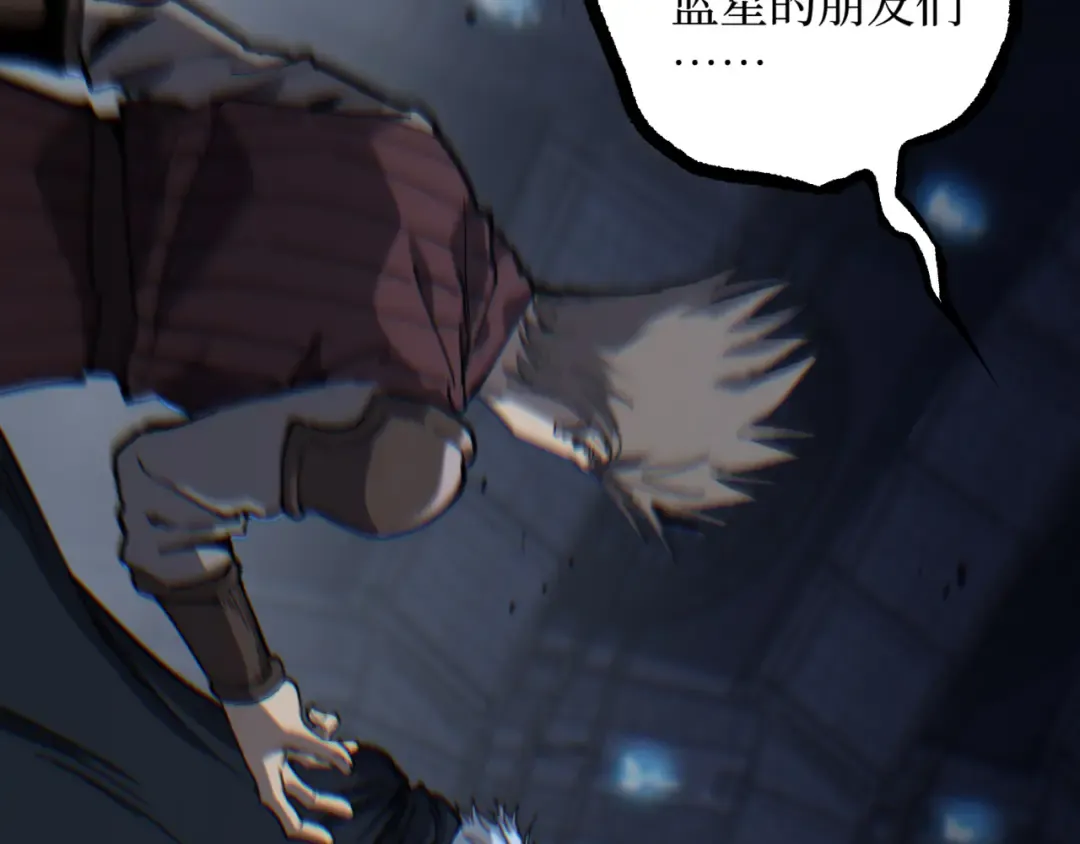 第44话 神权之塔 第25页