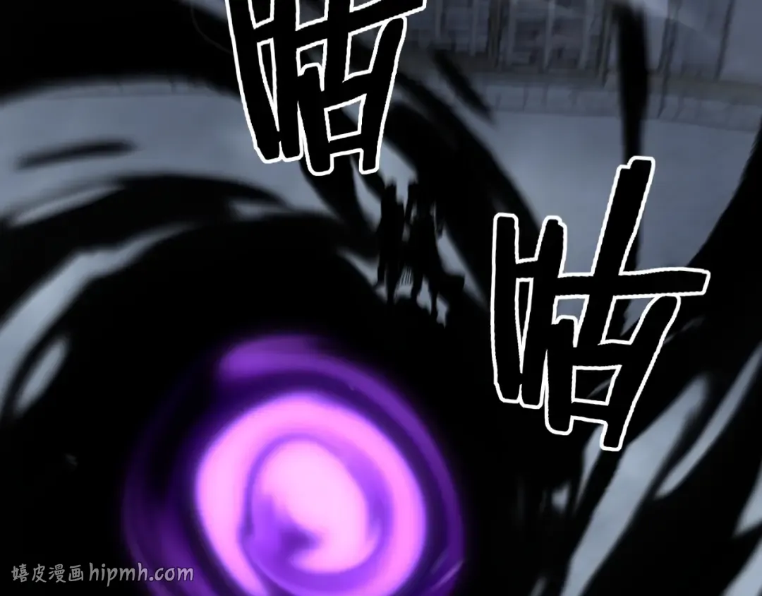 第44话 神权之塔 第40页