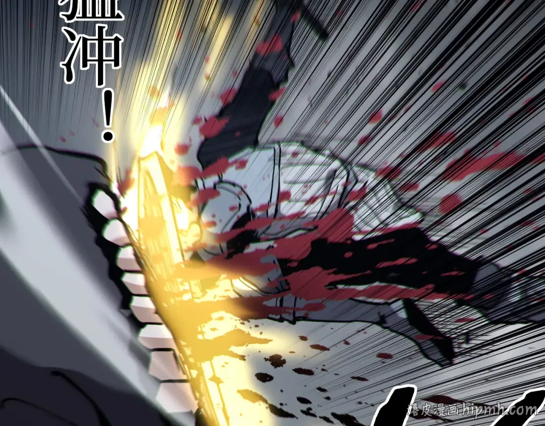 第44话 神权之塔 第48页