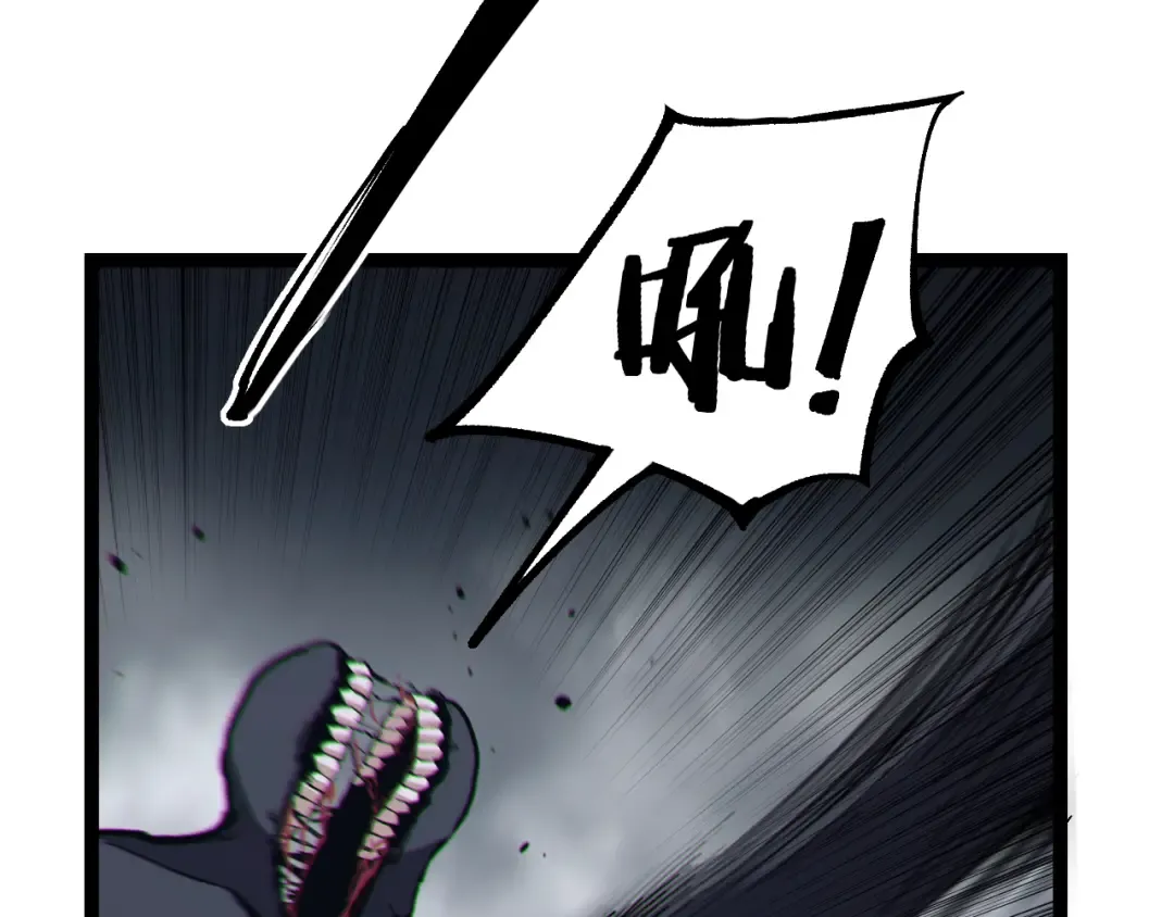 第44话 神权之塔 第50页
