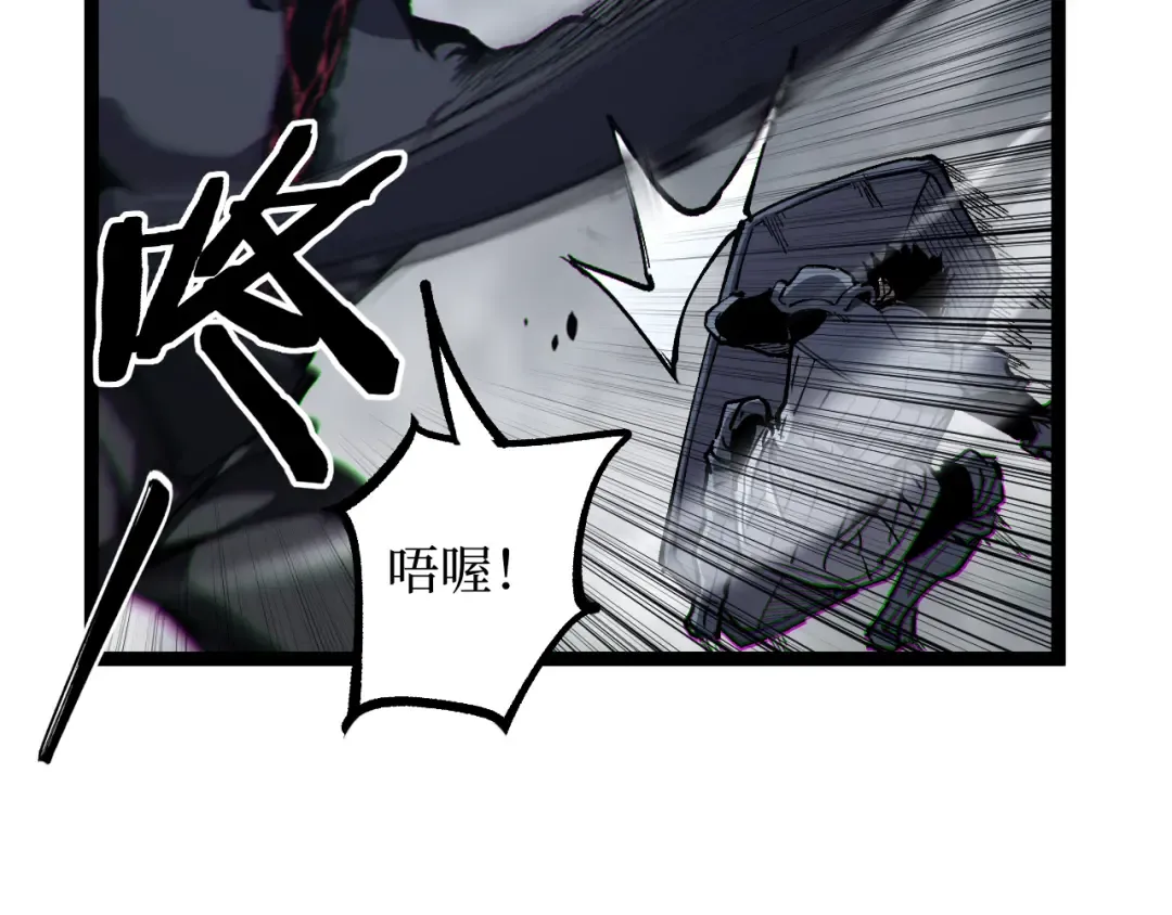 第44话 神权之塔 第51页