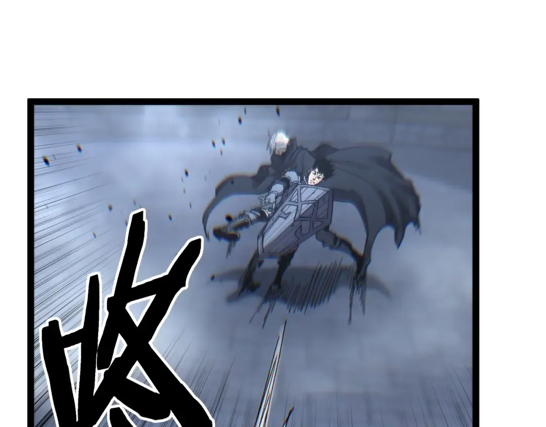 第44话 神权之塔 第52页