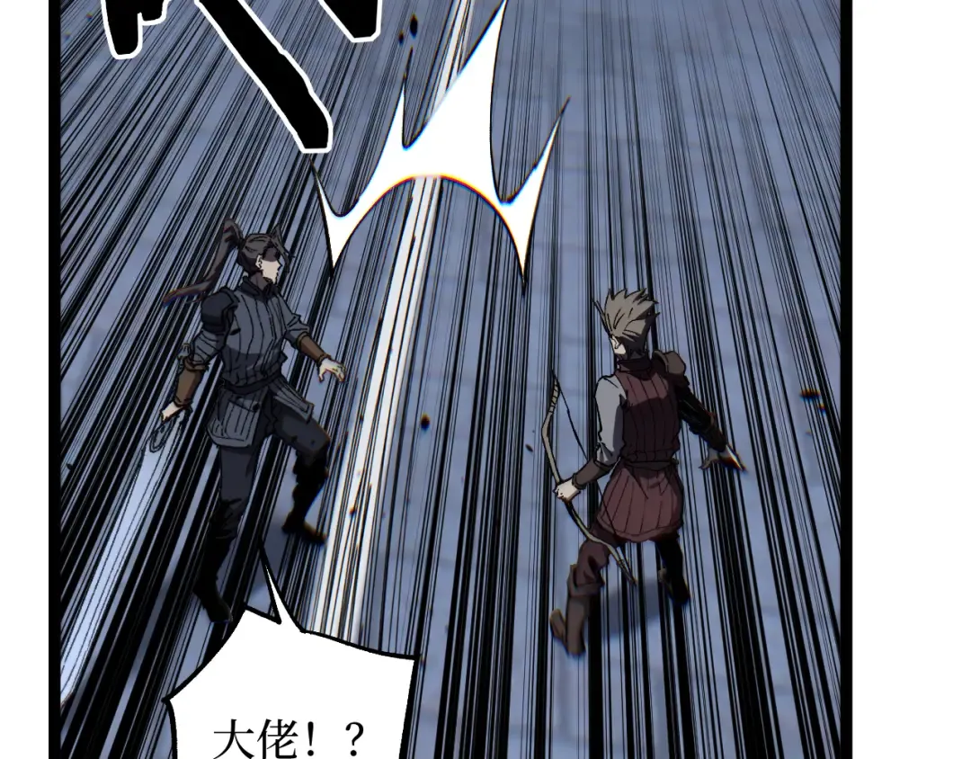 第44话 神权之塔 第53页